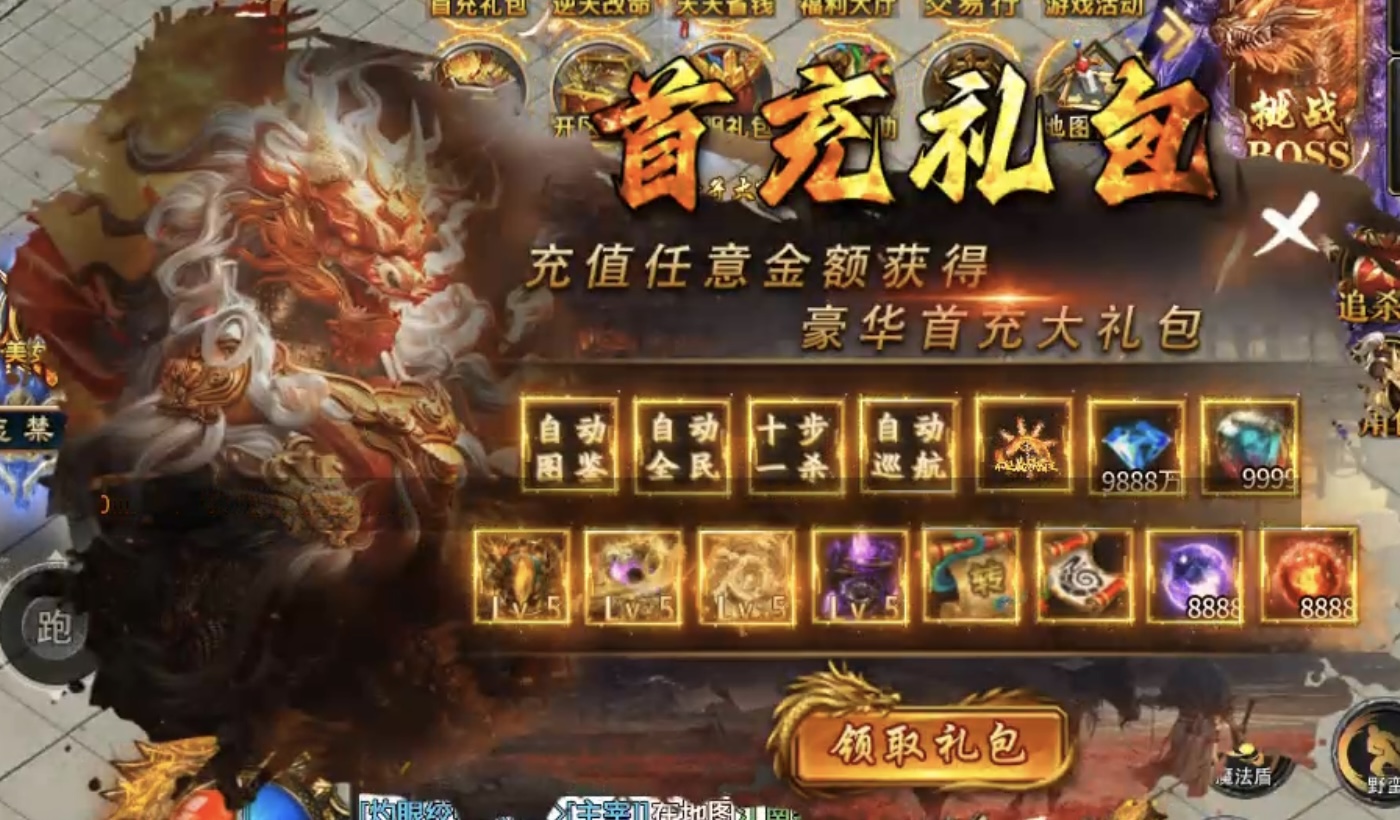 【虹帝忘忧无限刀】这些福利你都领取了嘛？ 虹帝忘忧无限刀 图片 4