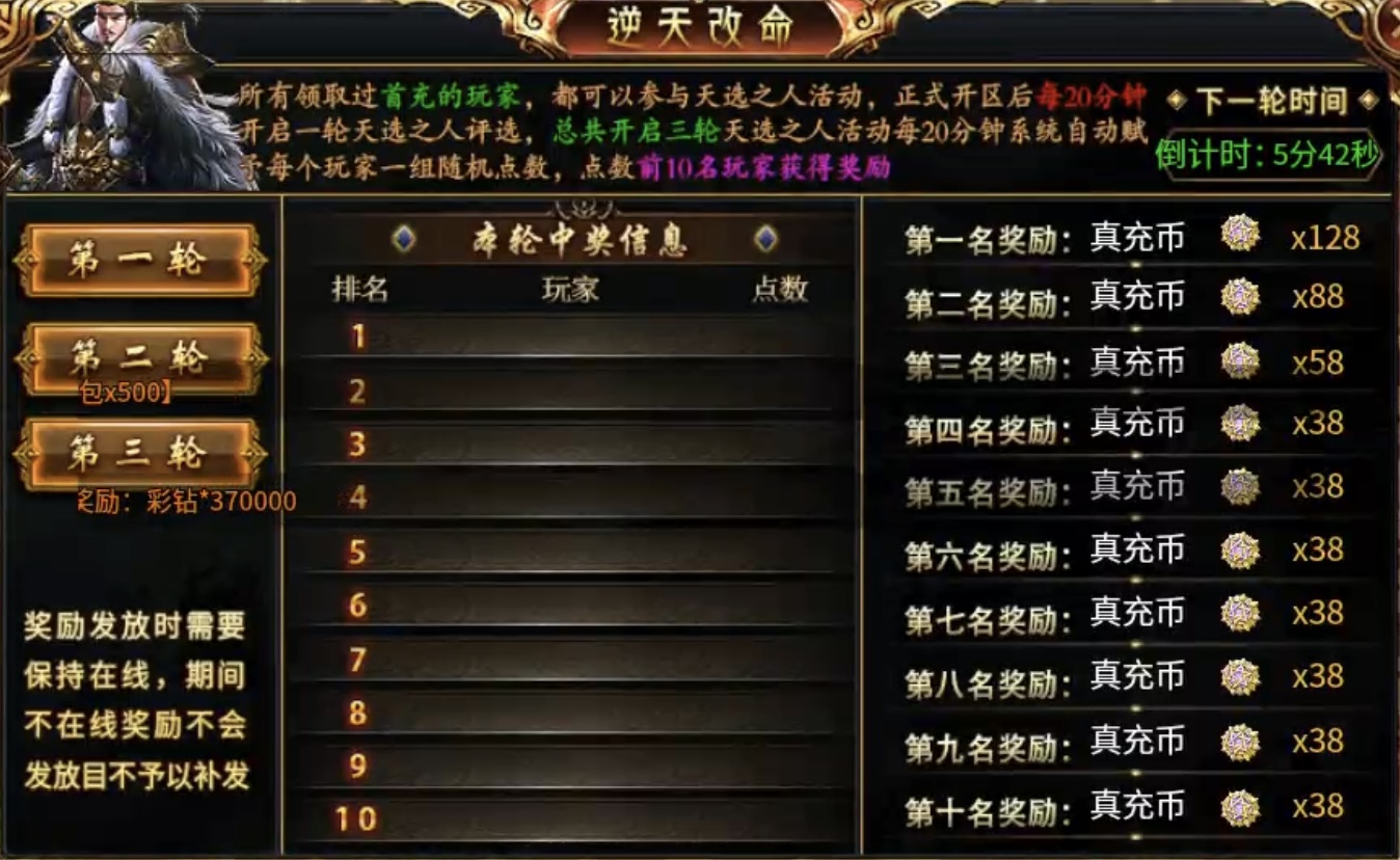 【虹帝忘忧无限刀】这些福利你都领取了嘛？ 虹帝忘忧无限刀 图片 5