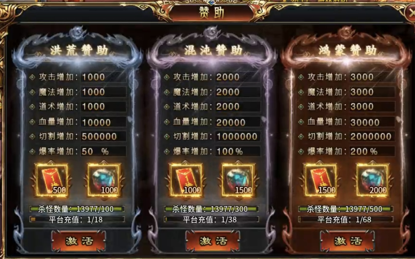 【虹帝忘忧无限刀】这些福利你都领取了嘛？ 虹帝忘忧无限刀 图片 12