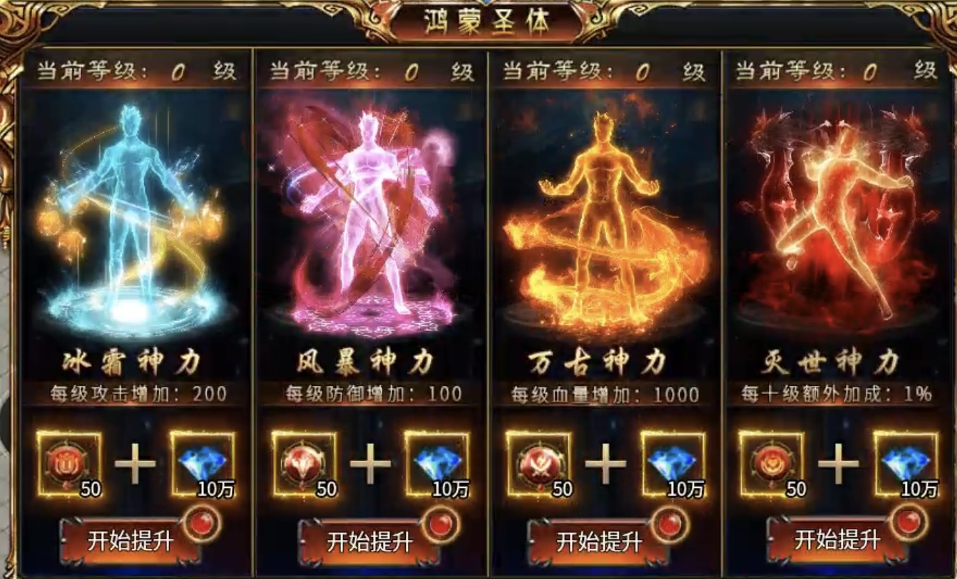 【虹帝忘忧无限刀】这些福利你都领取了嘛？ 虹帝忘忧无限刀 图片 15