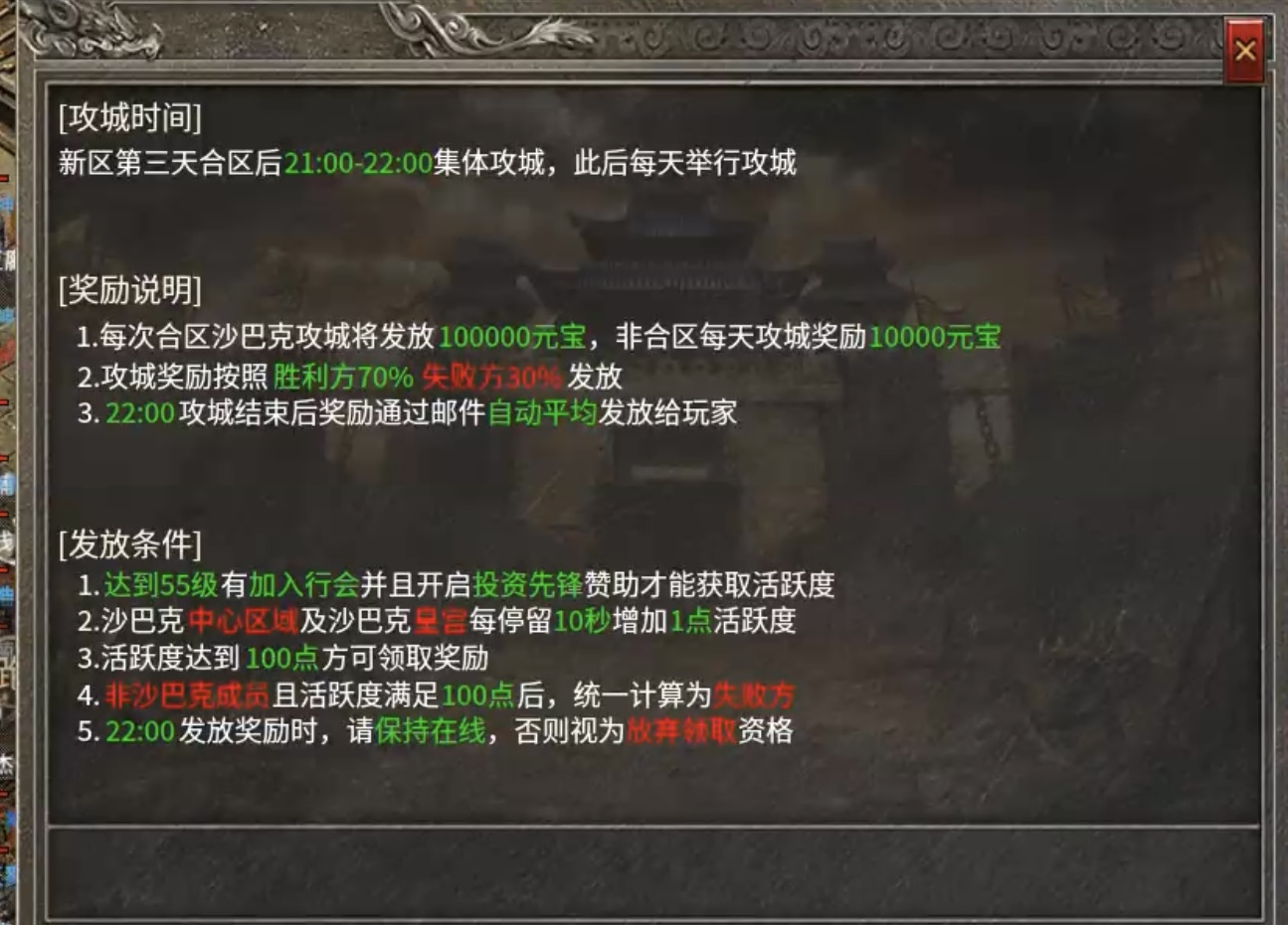 【丹青传奇】不一样的三职业流派，确定不来试试？ 丹青传奇 图片 3