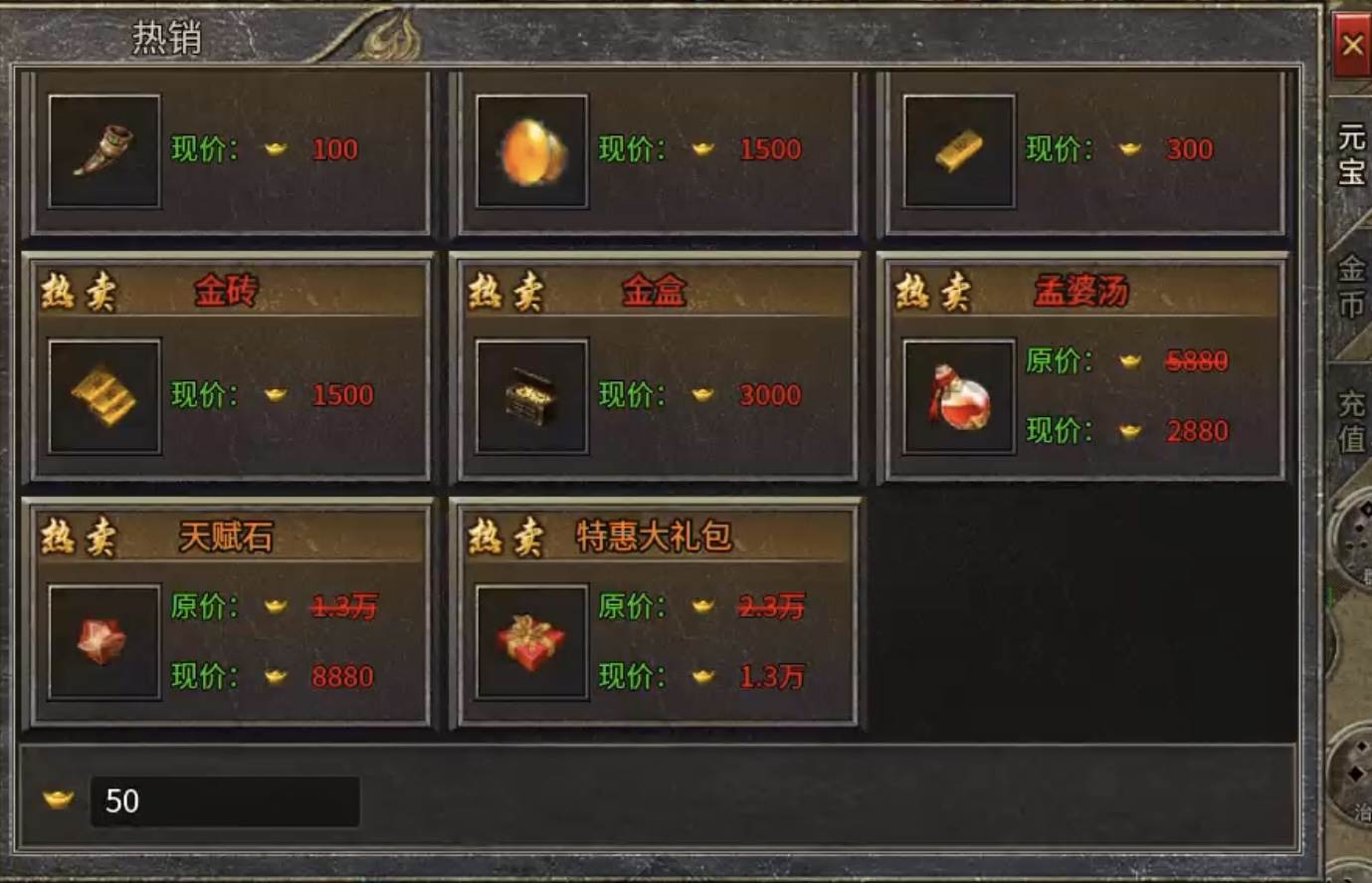 【丹青传奇】不一样的三职业流派，确定不来试试？ 丹青传奇 图片 4