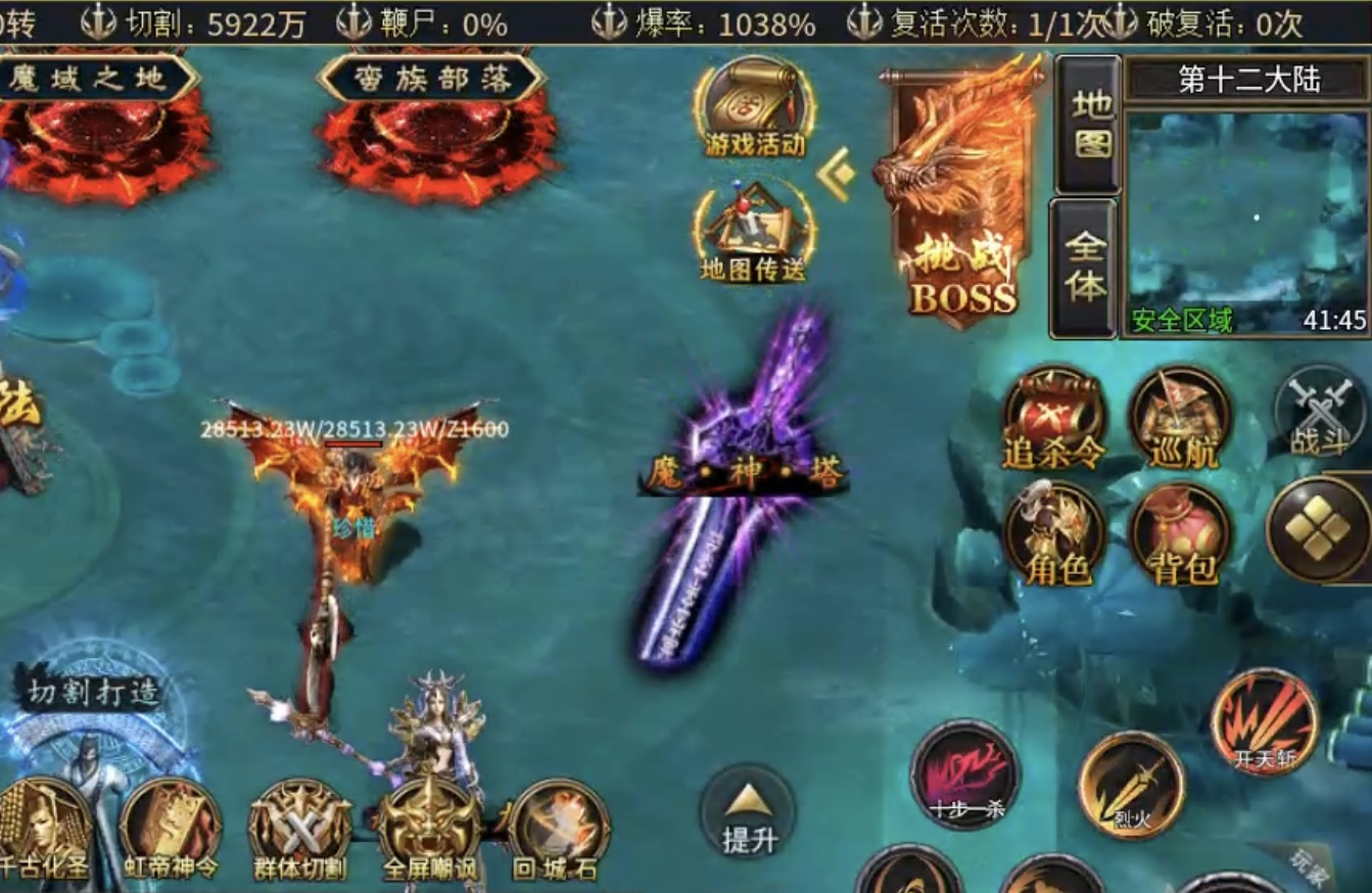 【虹帝忘忧无限刀】手把手教你如何玩转无限刀! 虹帝忘忧无限刀 图片 1