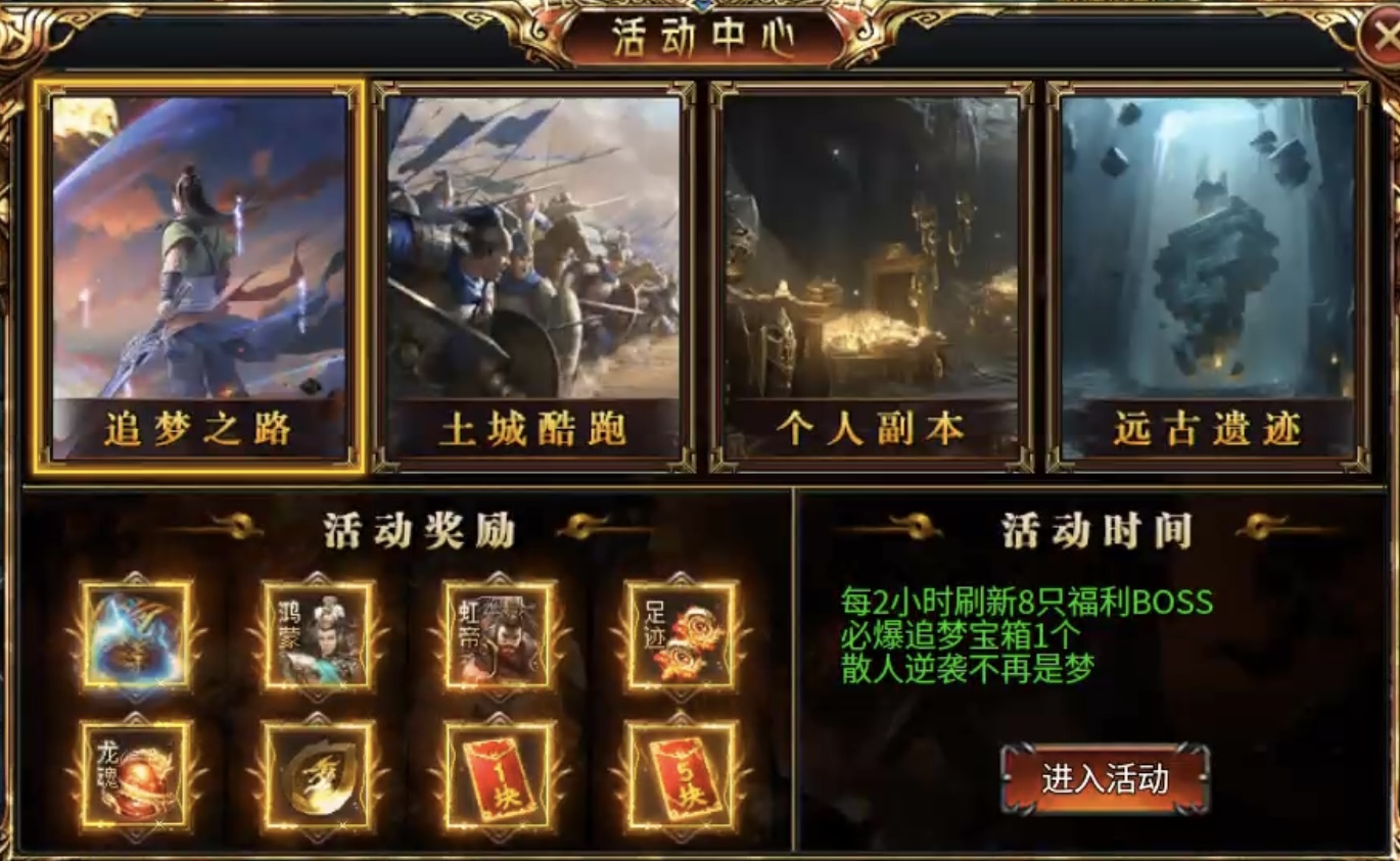【虹帝忘忧无限刀】手把手教你如何玩转无限刀! 虹帝忘忧无限刀 图片 3