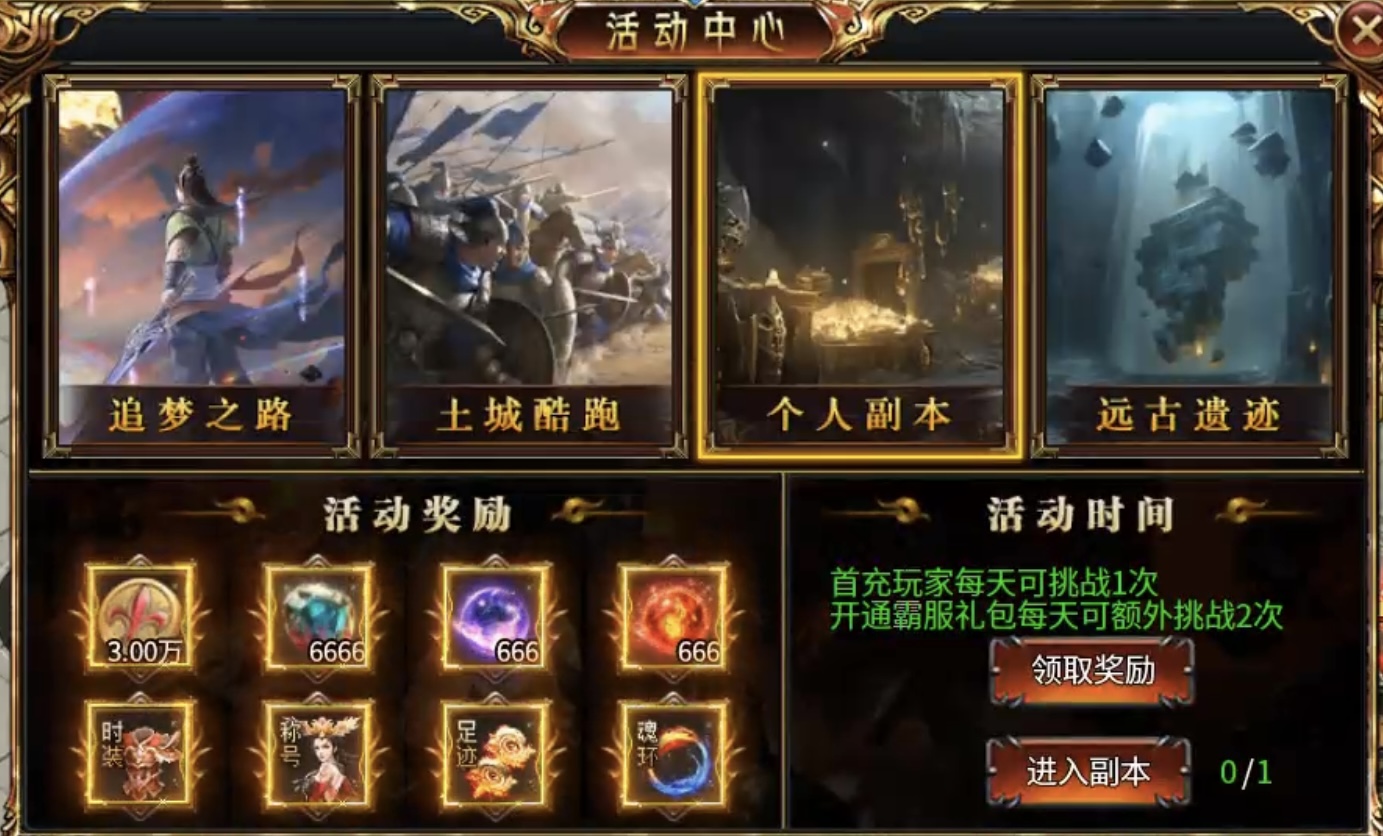 【虹帝忘忧无限刀】手把手教你如何玩转无限刀! 虹帝忘忧无限刀 图片 4