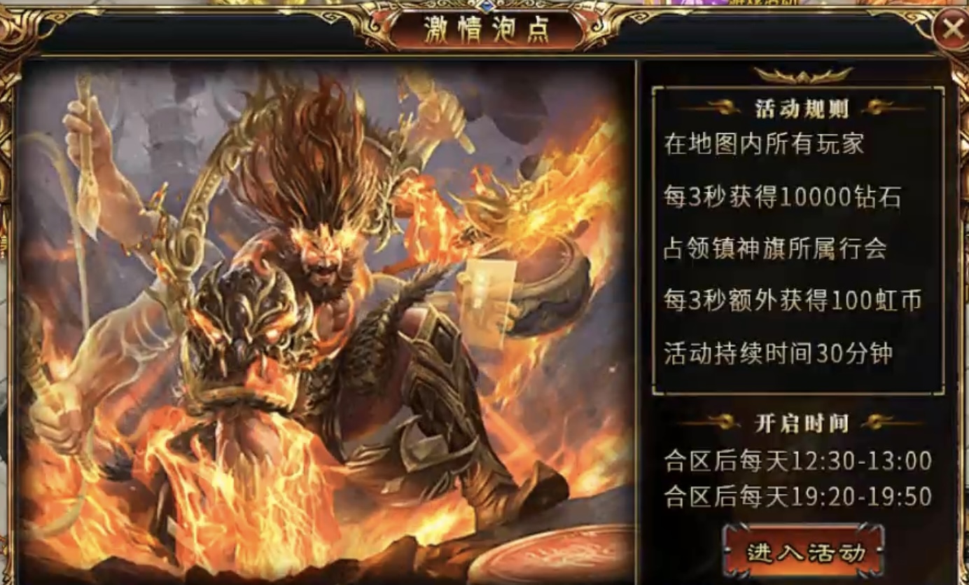 【虹帝忘忧无限刀】手把手教你如何玩转无限刀! 虹帝忘忧无限刀 图片 6