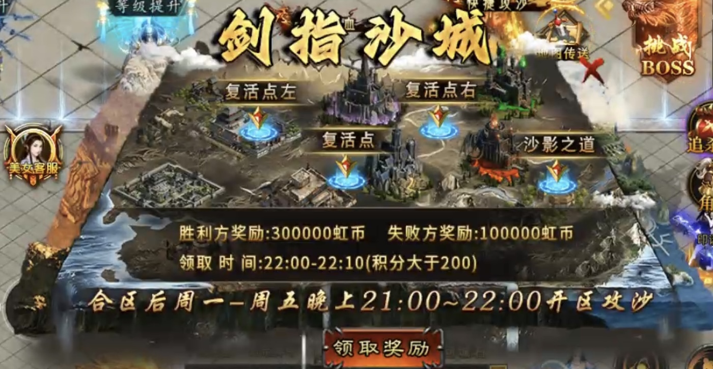 【虹帝忘忧无限刀】手把手教你如何玩转无限刀! 虹帝忘忧无限刀 图片 7