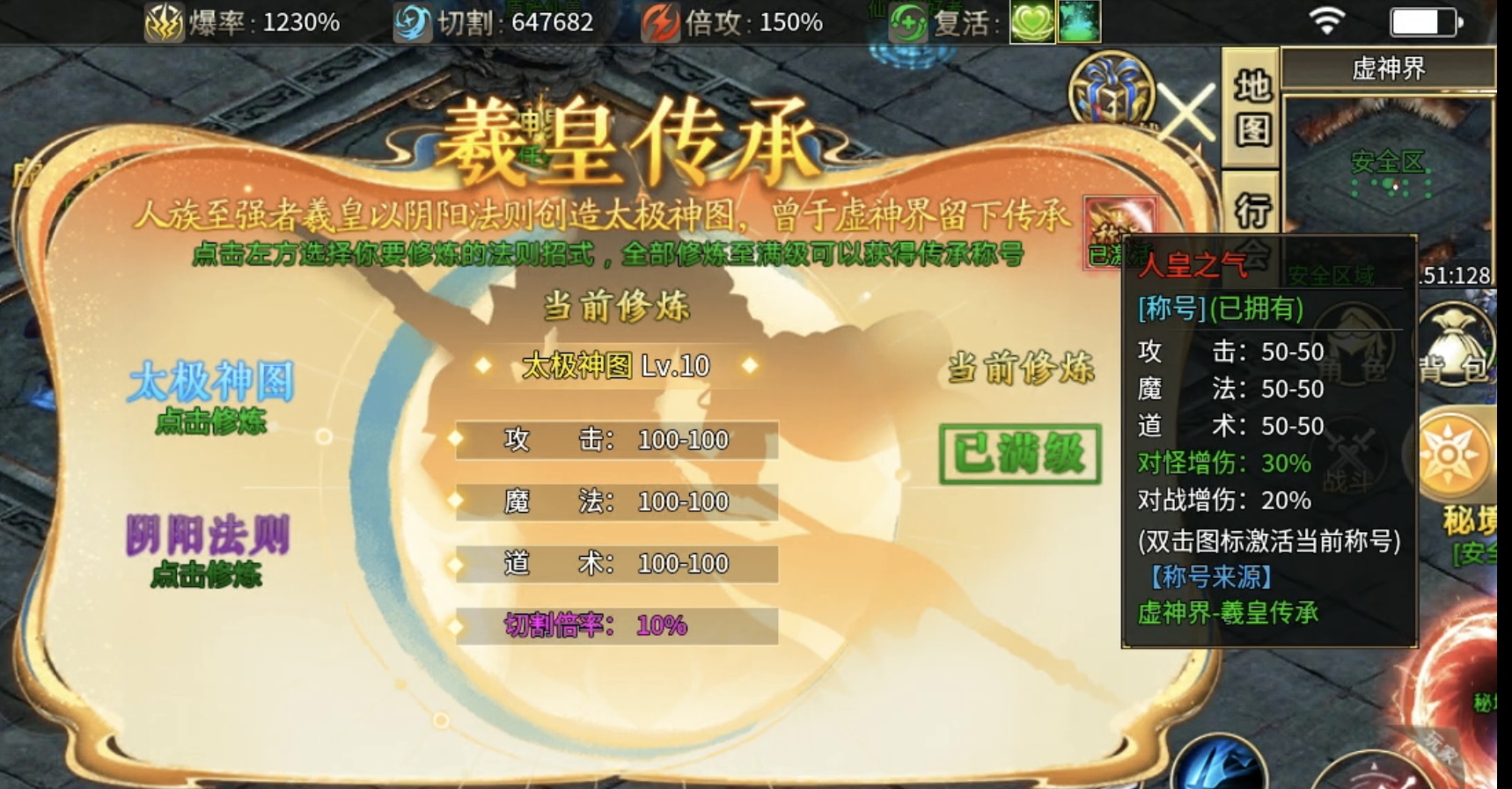 【新服探秘】老灯星宿劫更新内容、6大陆简介及与老灯行江湖对比！ 老灯星宿劫 图片 1