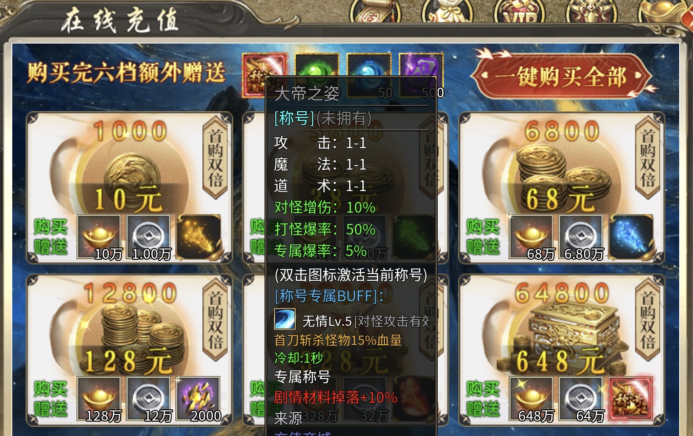 【新服探秘】老灯星宿劫更新内容、6大陆简介及与老灯行江湖对比！ 老灯星宿劫 图片 4