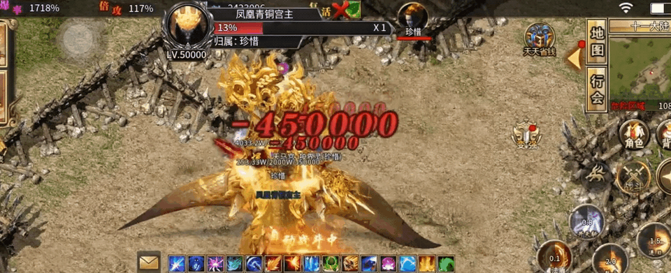 【新服探秘】老灯星宿劫更新内容、6大陆简介及与老灯行江湖对比！ 老灯星宿劫 图片 8