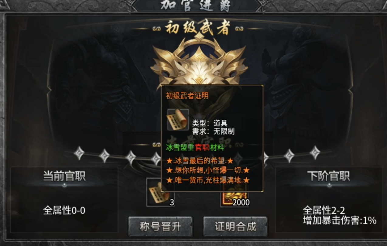 【名堂冰雪】作为一款冰雪大服，到底有何名堂？ 名堂冰雪 图片 6