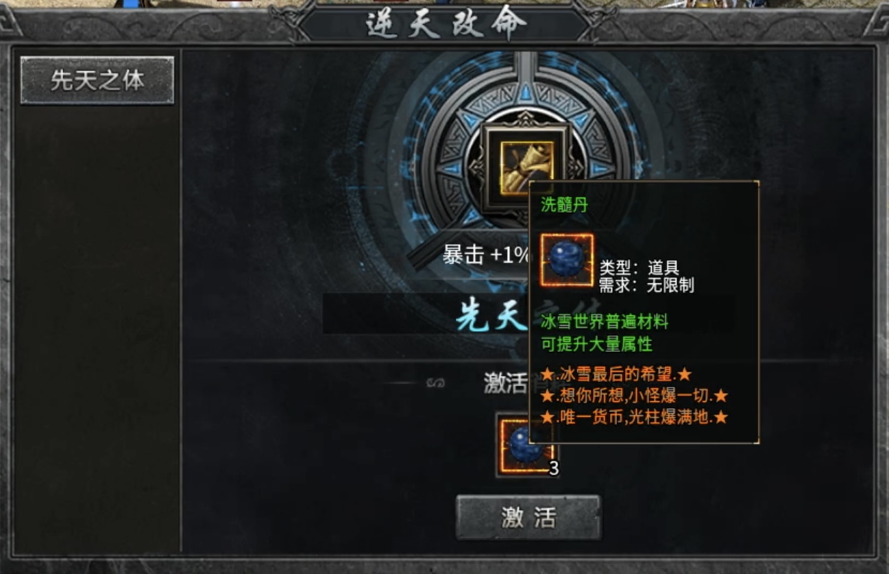 【名堂冰雪】作为一款冰雪大服，到底有何名堂？ 名堂冰雪 图片 8