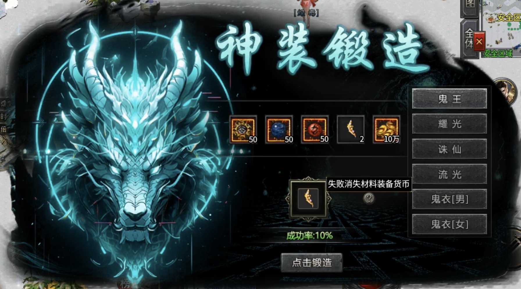 【名堂冰雪】作为一款冰雪大服，到底有何名堂？ 名堂冰雪 图片 13