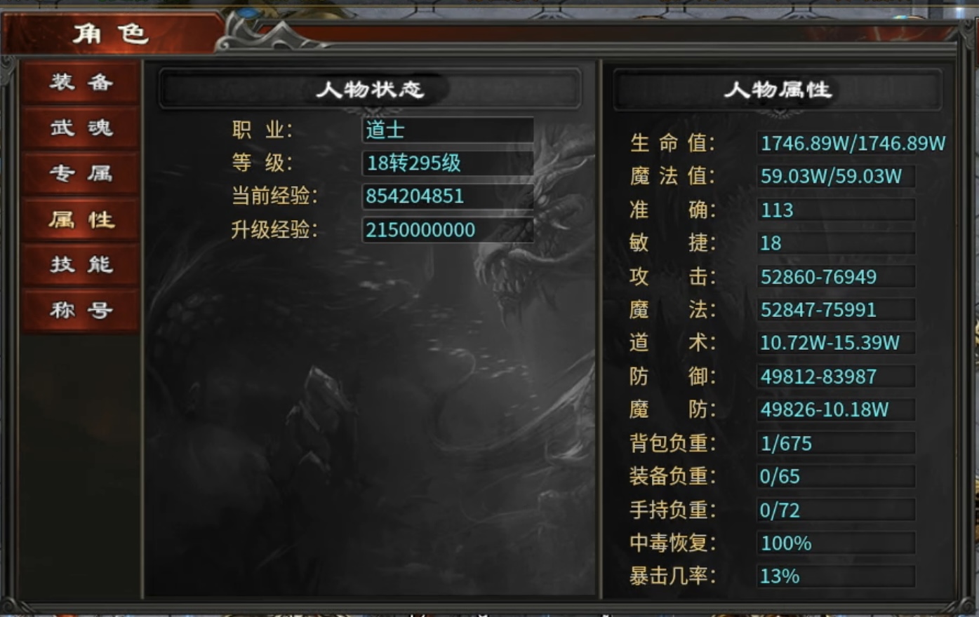 【心魔火力无限】无限火力，人均超神？ 心魔火力无限 图片 2