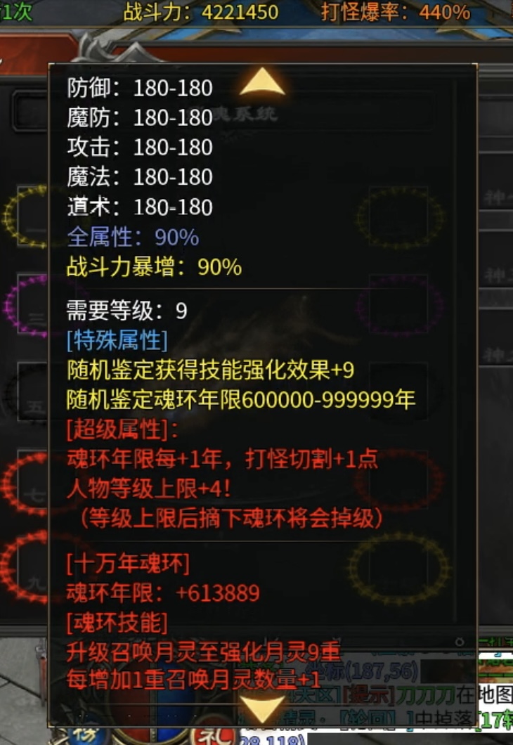 【心魔火力无限】无限火力，人均超神？ 心魔火力无限 图片 3