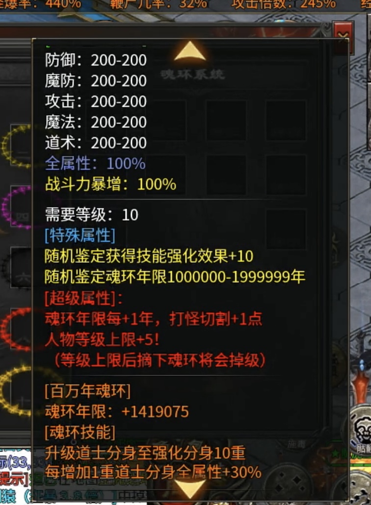 【心魔火力无限】无限火力，人均超神？ 心魔火力无限 图片 4