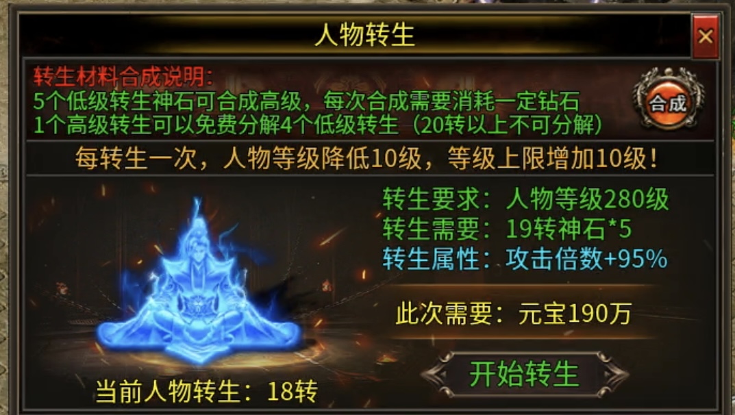 【心魔火力无限】无限火力，人均超神？ 心魔火力无限 图片 6