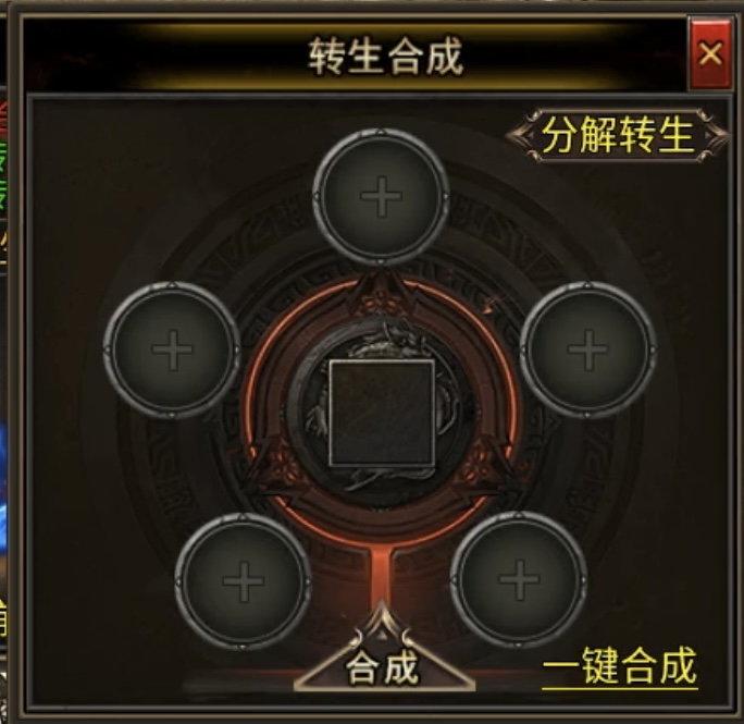 【心魔火力无限】无限火力，人均超神？ 心魔火力无限 图片 7