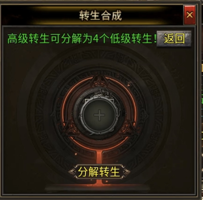 【心魔火力无限】无限火力，人均超神？ 心魔火力无限 图片 8