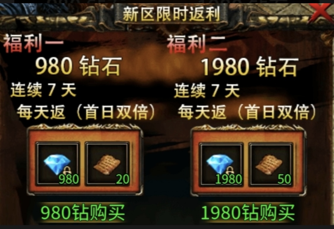 【心魔火力无限】无限火力，人均超神？ 心魔火力无限 图片 9