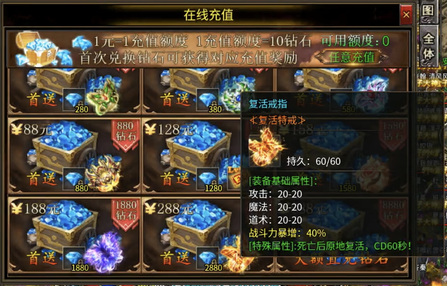 【心魔火力无限】无限火力，人均超神？ 心魔火力无限 图片 11