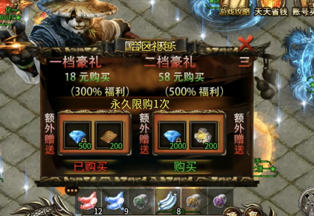 【心魔火力无限】无限火力，人均超神？ 心魔火力无限 图片 12