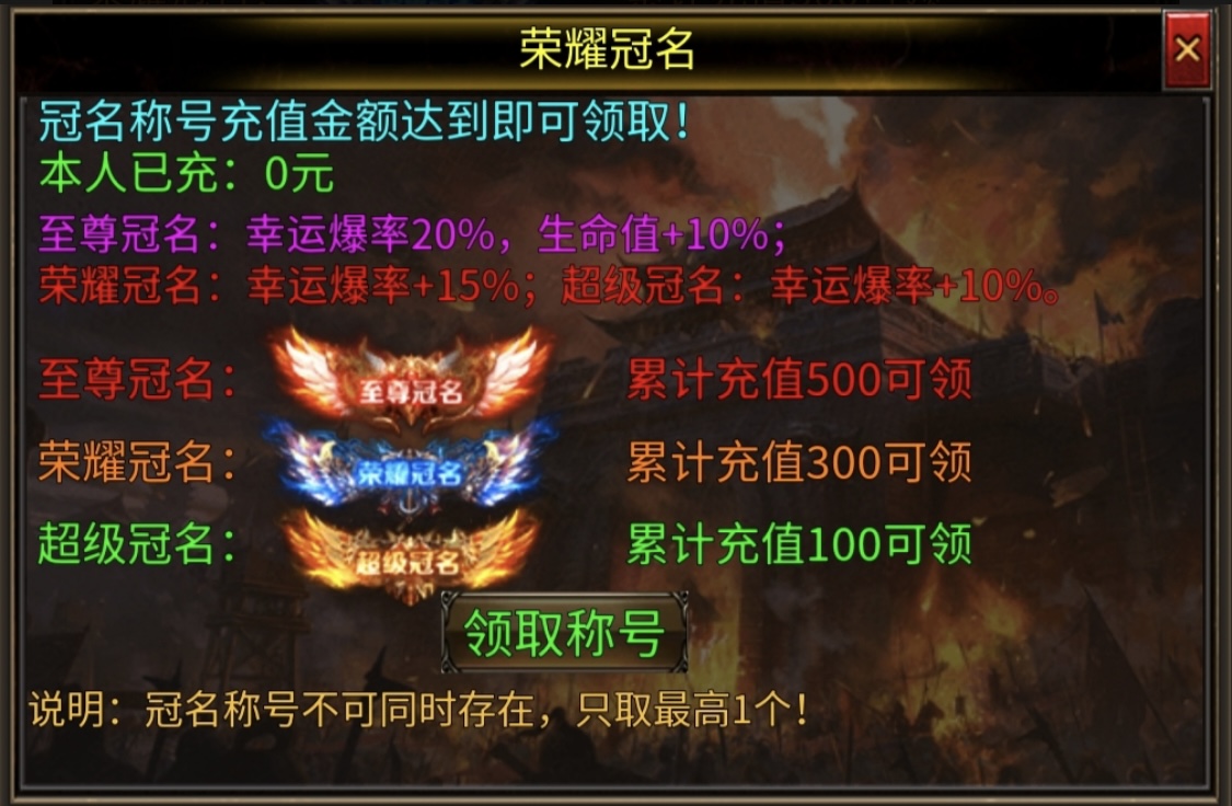 【心魔火力无限】无限火力，人均超神？ 心魔火力无限 图片 13