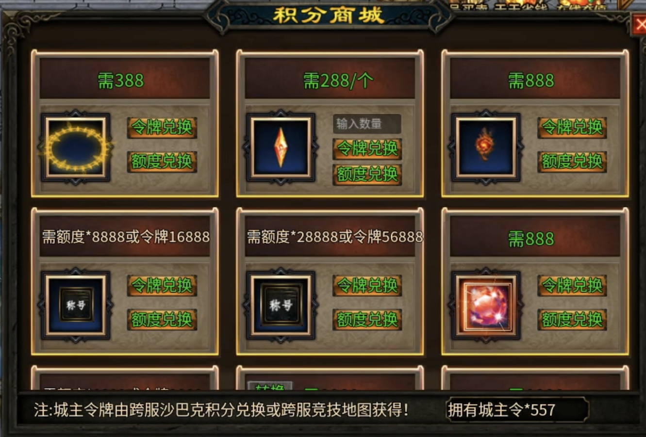 【心魔火力无限】无限火力，人均超神？ 心魔火力无限 图片 31
