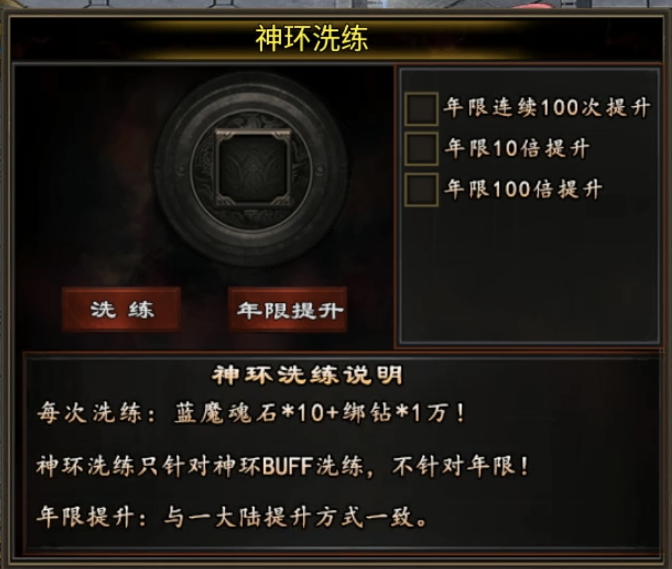 【心魔火力无限】无限火力，人均超神？ 心魔火力无限 图片 32