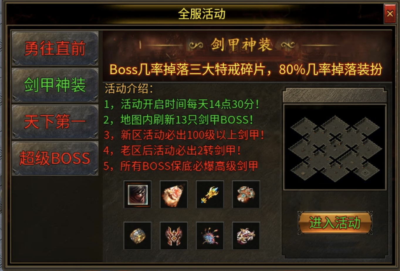 【心魔火力无限】无限火力，人均超神？ 心魔火力无限 图片 35
