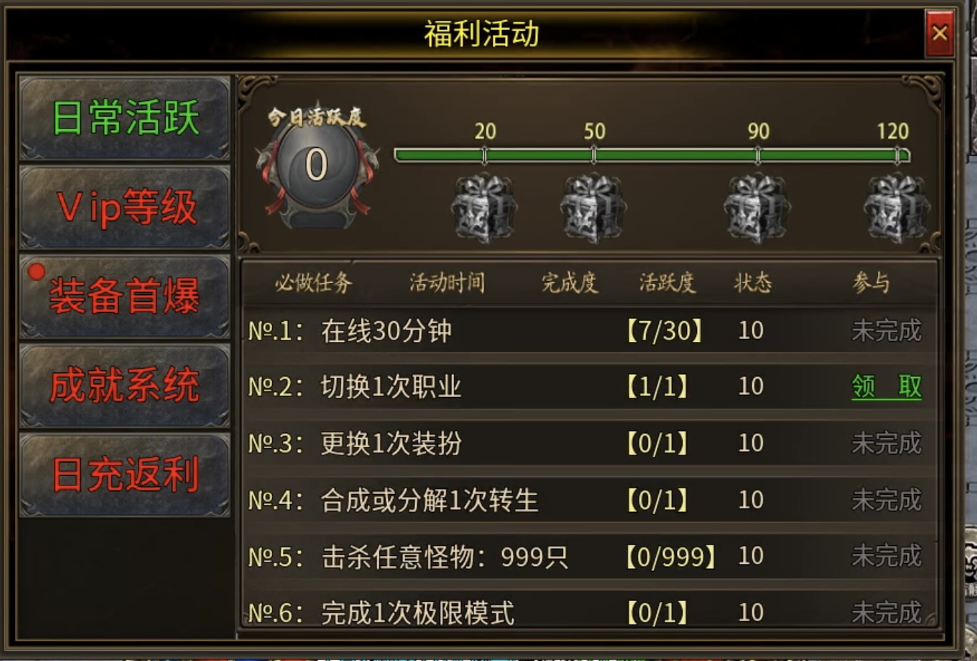 【心魔火力无限】无限火力，人均超神？ 心魔火力无限 图片 36