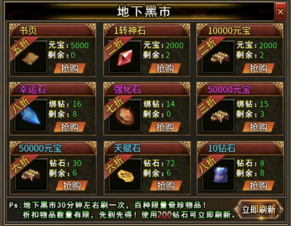 【心魔火力无限】无限火力，人均超神？ 心魔火力无限 图片 37