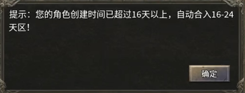 【心魔火力无限】无限火力，人均超神？ 心魔火力无限 图片 34