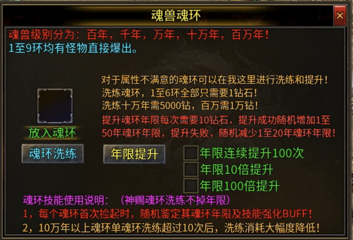 【心魔火力无限】无限火力，人均超神？ 心魔火力无限 图片 15