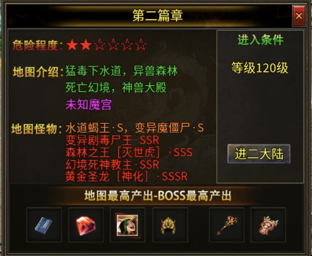 【心魔火力无限】无限火力，人均超神？ 心魔火力无限 图片 16