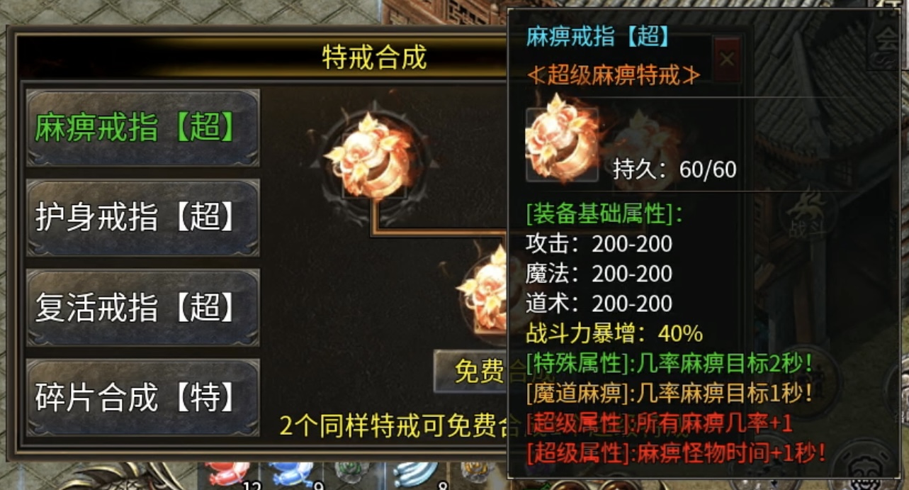 【心魔火力无限】无限火力，人均超神？ 心魔火力无限 图片 17