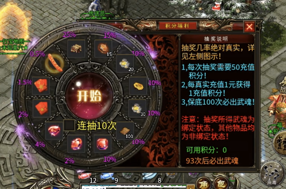 【心魔火力无限】无限火力，人均超神？ 心魔火力无限 图片 19