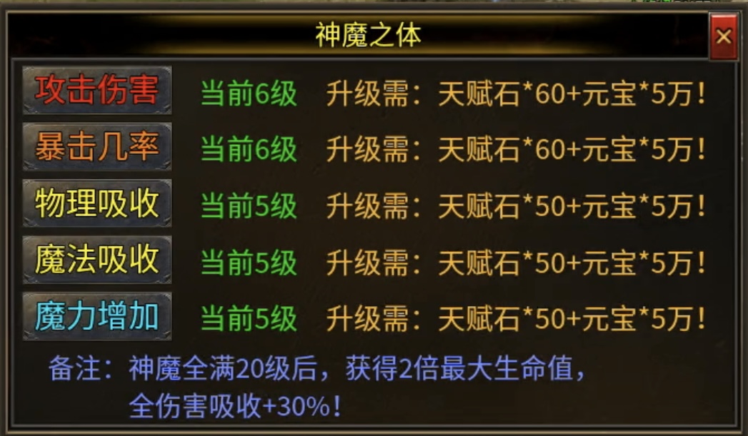 【心魔火力无限】无限火力，人均超神？ 心魔火力无限 图片 21