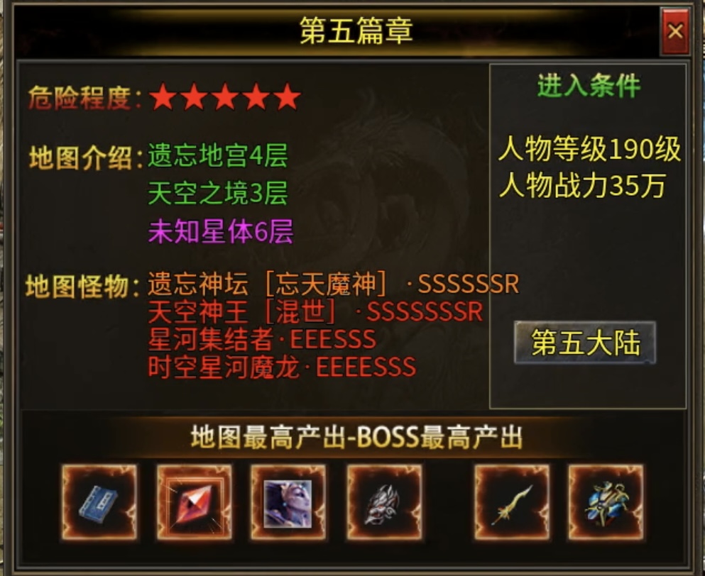 【心魔火力无限】无限火力，人均超神？ 心魔火力无限 图片 22