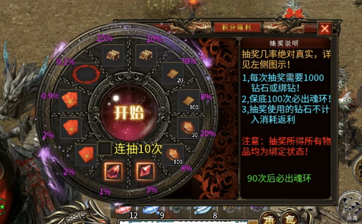 【心魔火力无限】无限火力，人均超神？ 心魔火力无限 图片 23