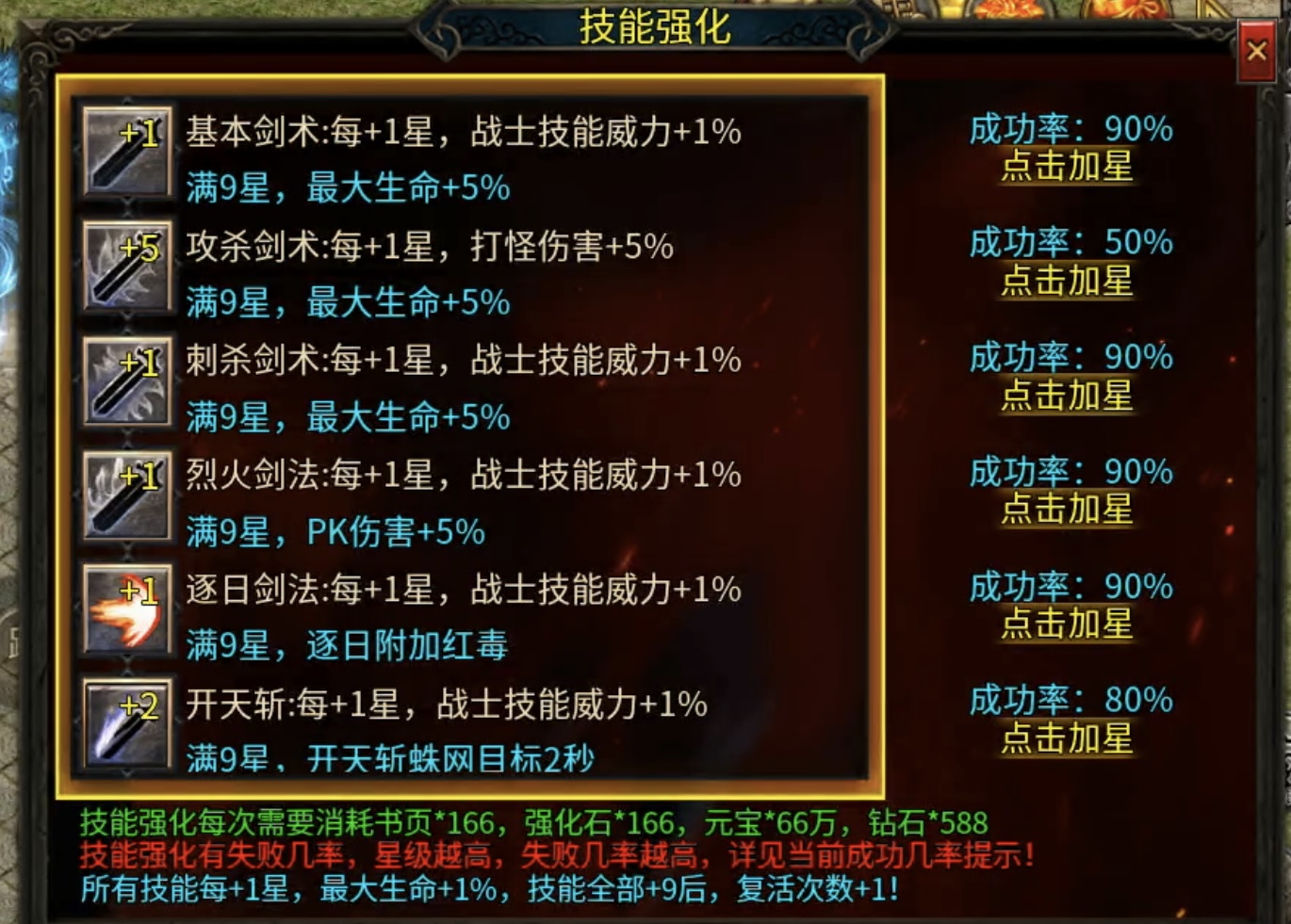【心魔火力无限】无限火力，人均超神？ 心魔火力无限 图片 25