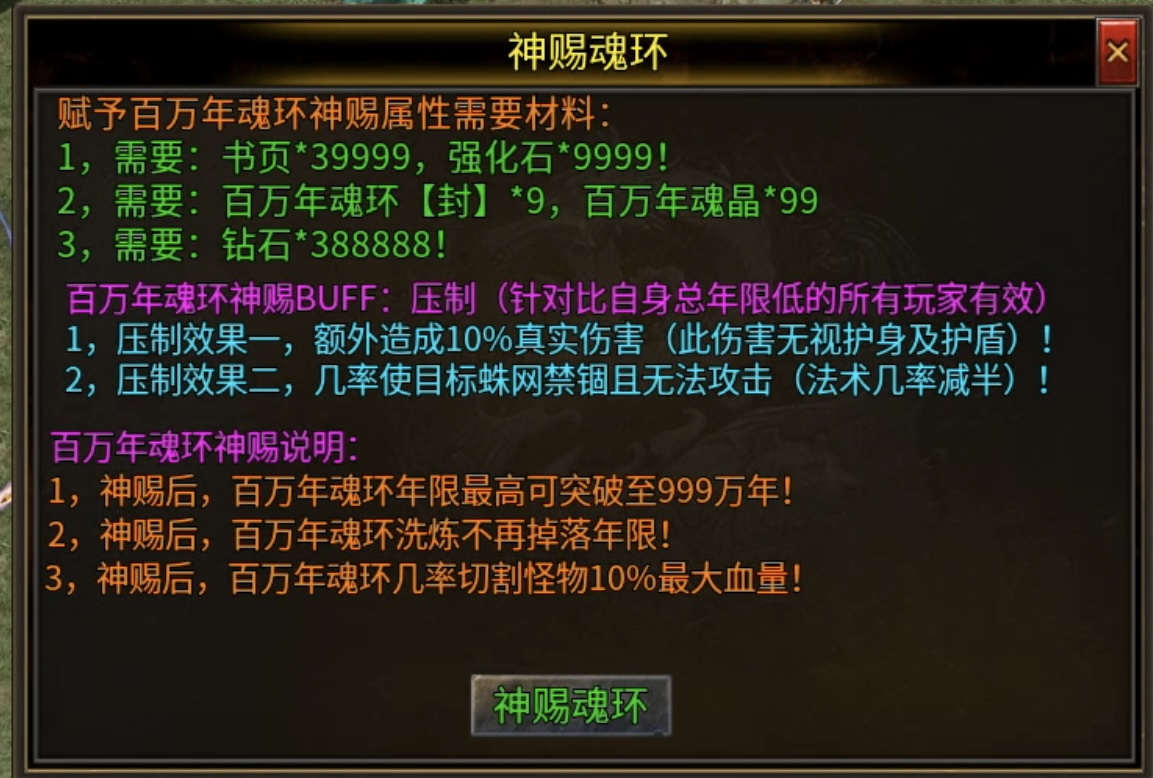 【心魔火力无限】无限火力，人均超神？ 心魔火力无限 图片 27