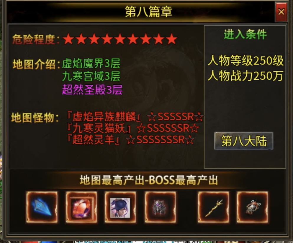 【心魔火力无限】无限火力，人均超神？ 心魔火力无限 图片 28
