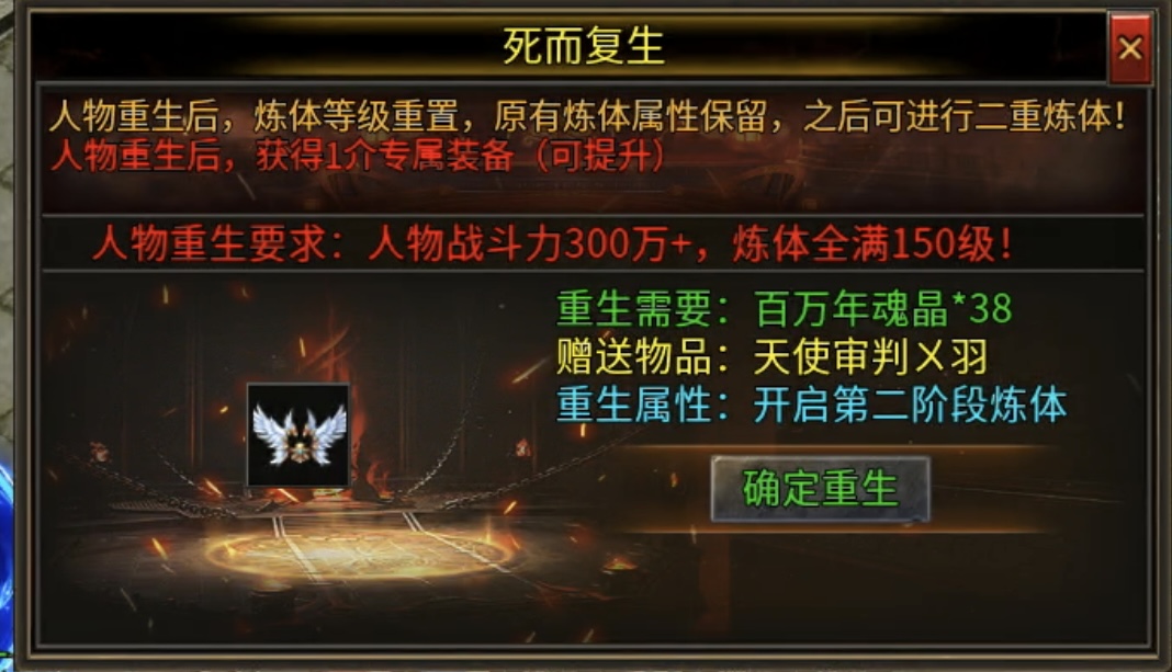 【心魔火力无限】无限火力，人均超神？ 心魔火力无限 图片 29