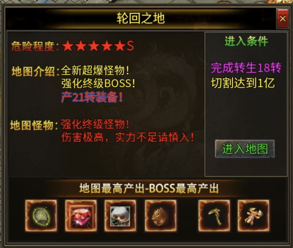 【心魔火力无限】无限火力，人均超神？ 心魔火力无限 图片 30