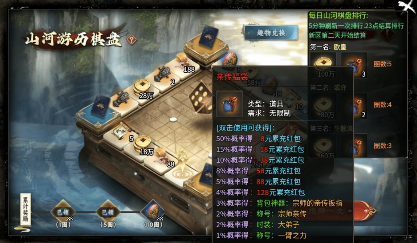 【醉饮江湖沉默】快意恩仇而后醉饮相忘于江湖，满满武侠风！ 醉饮江湖沉默 图片 31