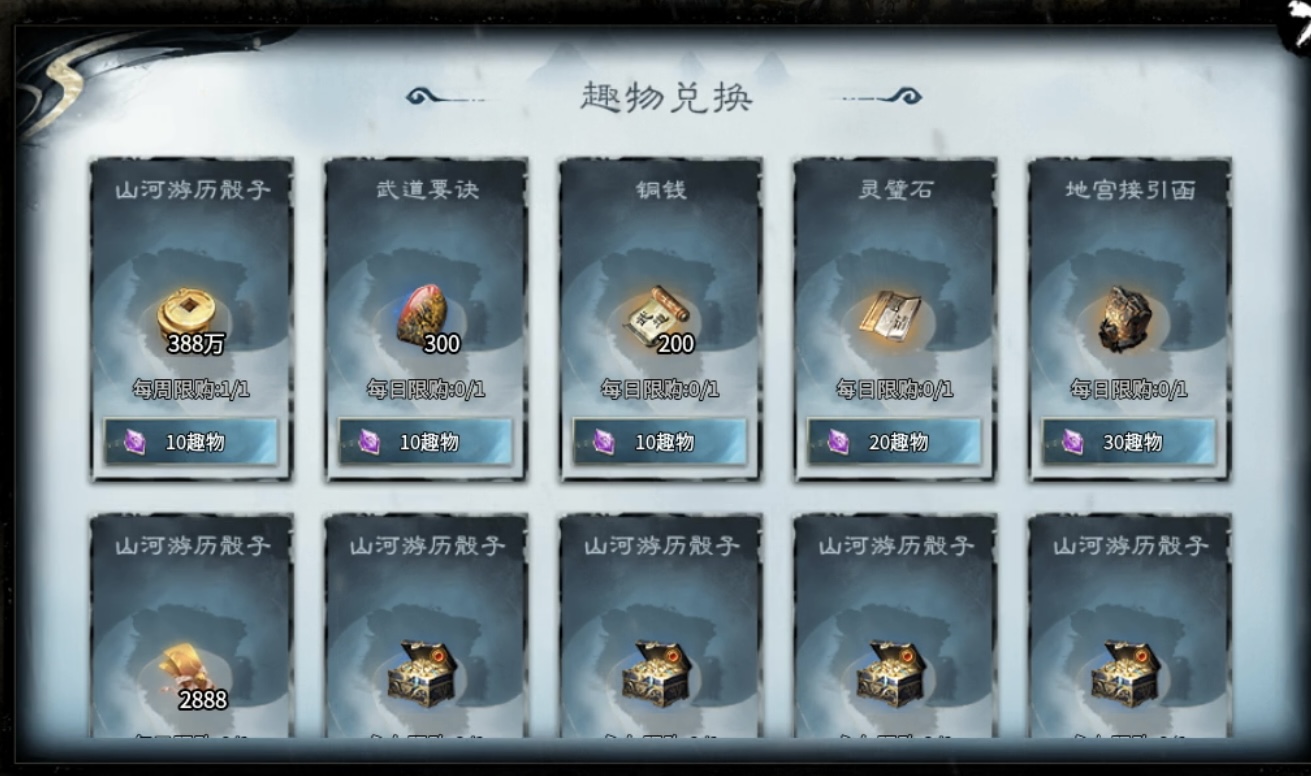 【醉饮江湖沉默】快意恩仇而后醉饮相忘于江湖，满满武侠风！ 醉饮江湖沉默 图片 32