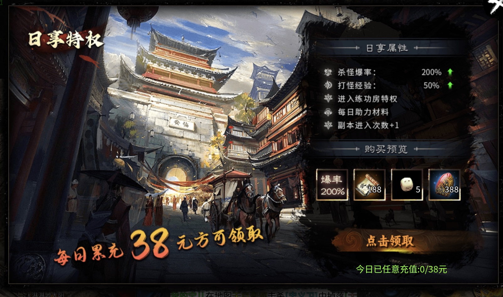 【醉饮江湖沉默】快意恩仇而后醉饮相忘于江湖，满满武侠风！ 醉饮江湖沉默 图片 14
