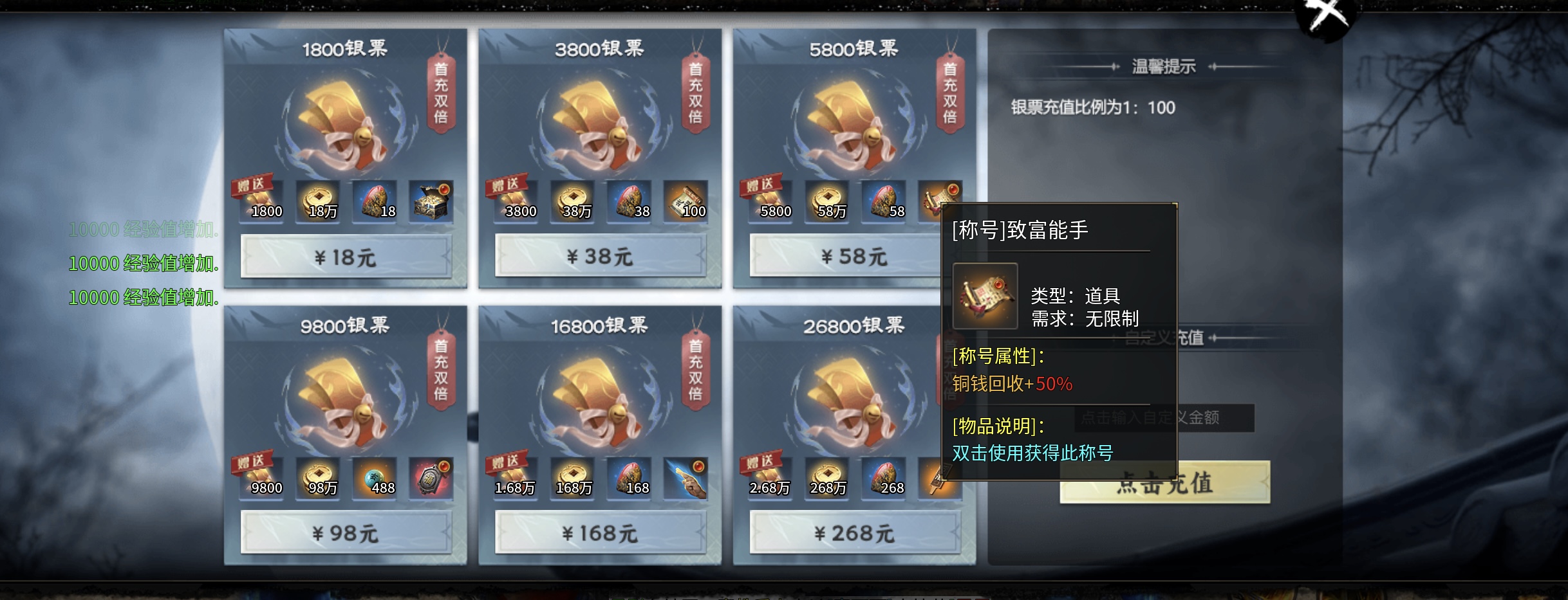 【醉饮江湖沉默】快意恩仇而后醉饮相忘于江湖，满满武侠风！ 醉饮江湖沉默 图片 15