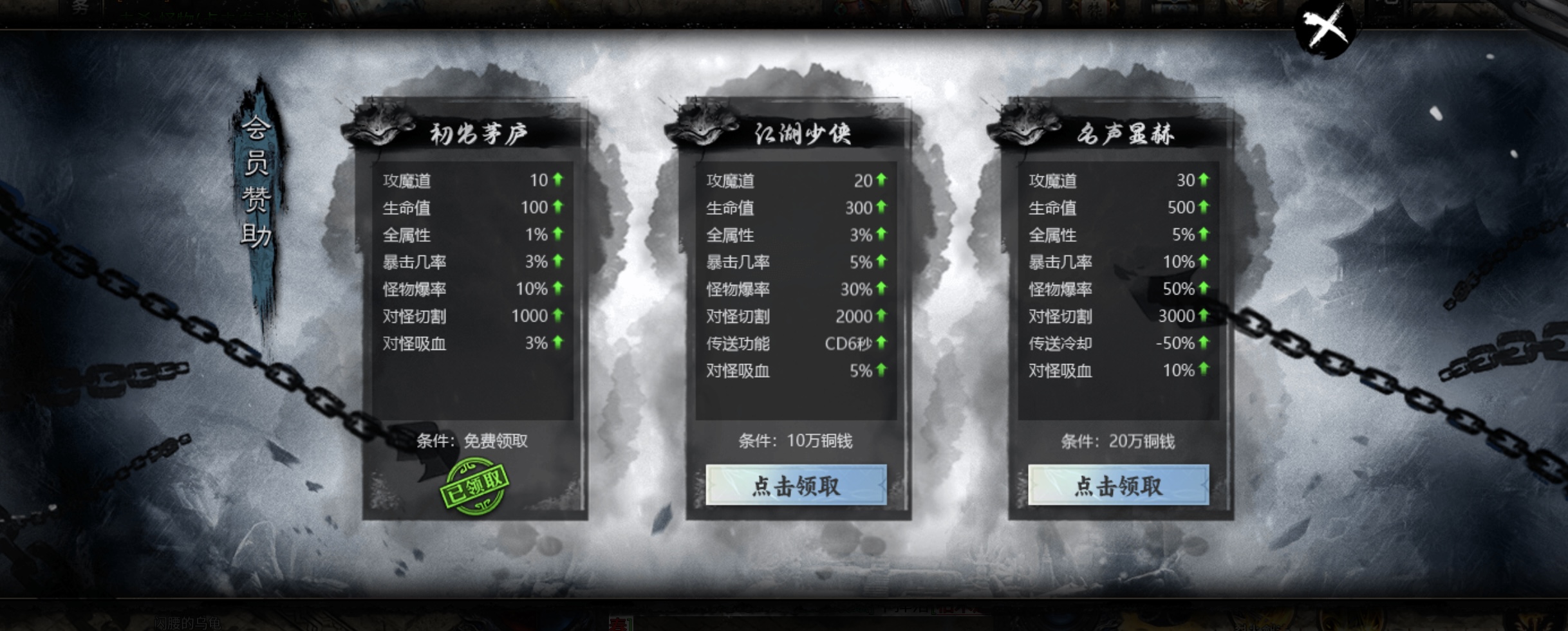 【醉饮江湖沉默】快意恩仇而后醉饮相忘于江湖，满满武侠风！ 醉饮江湖沉默 图片 4